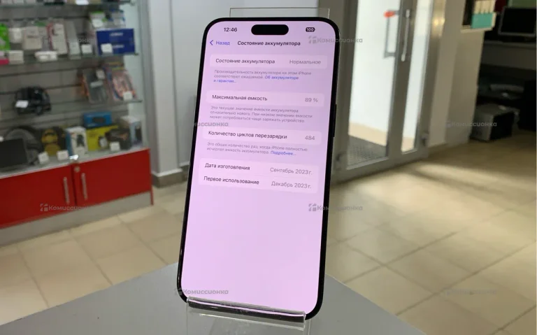 Apple iPhone 15 pro max 256Gb