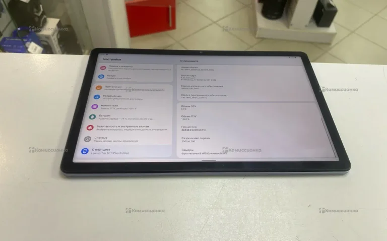 Планшет Lenovo Tab M10 plus 3rd Gen