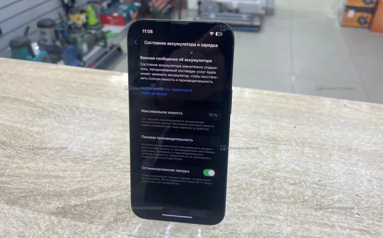 Apple iPhone 13 4/128 ГБ
