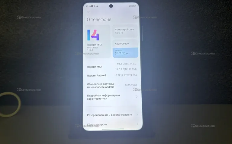 Xiaomi Redmi 10 64
