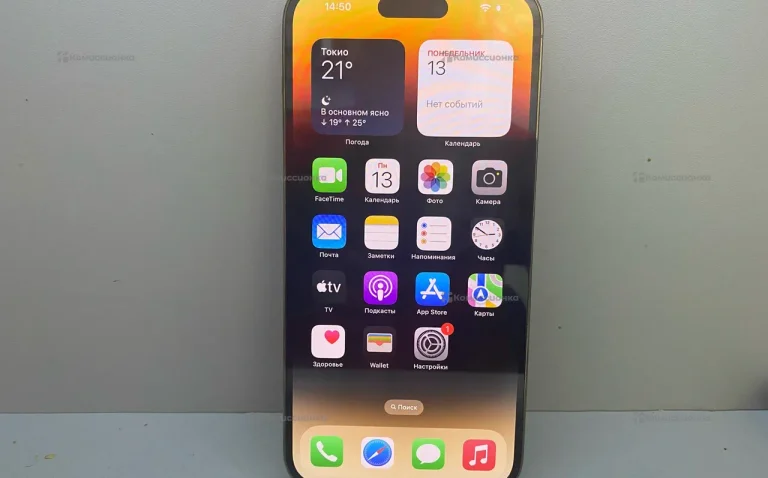 Apple iPhone 14 Pro Max 128Gb