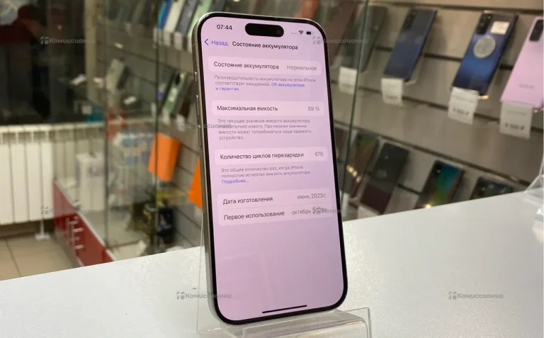 Apple iPhone 15 Pro 8/512 ГБ