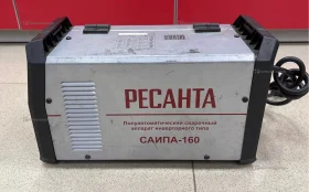 Сварочный полуавтомат РЕСАНТА САИПА-160П/26В