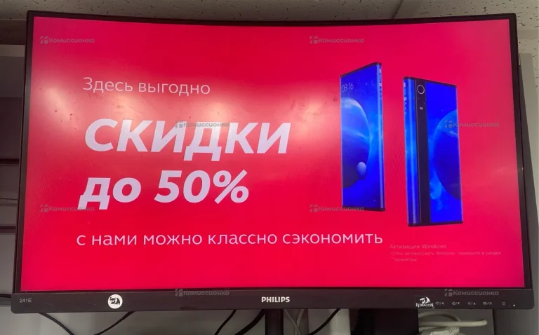 Монитор Philips 241e1sc