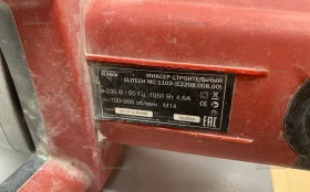 миксер Elitech mc 110э