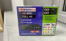 Купить ТВ приставка б/у , в Пенза Цена:990рублей