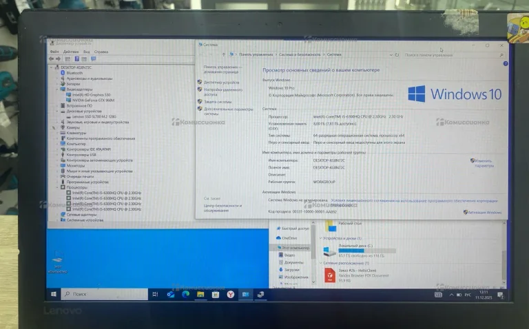 Ноутбук  Lenovo Y700