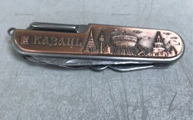 Купить Мультитул Казань б/у , в Энгельс Цена:300рублей