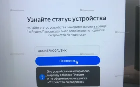 Колонка Яндекс Станция 2