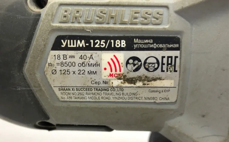 Аккумуляторная ушм интерскол 125/18в