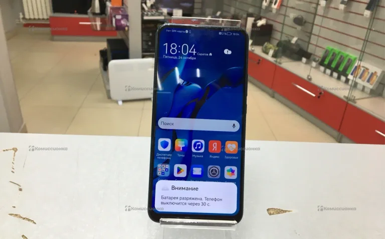 Huawei P smart 4/64 ГБ