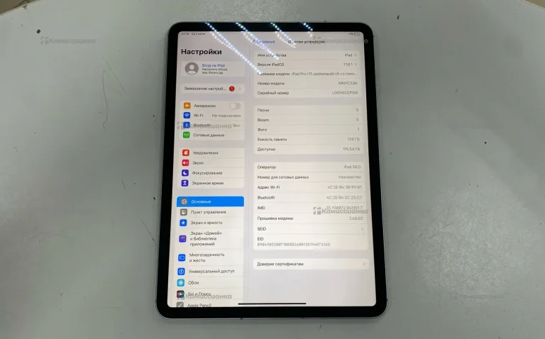 Планшет Apple IPad Pro 11 2022 4gen 128 gb