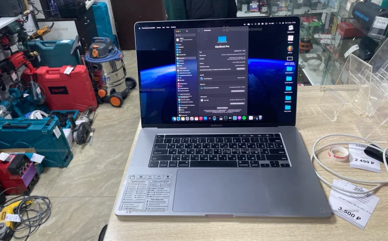 Ноутбук  DIGMA