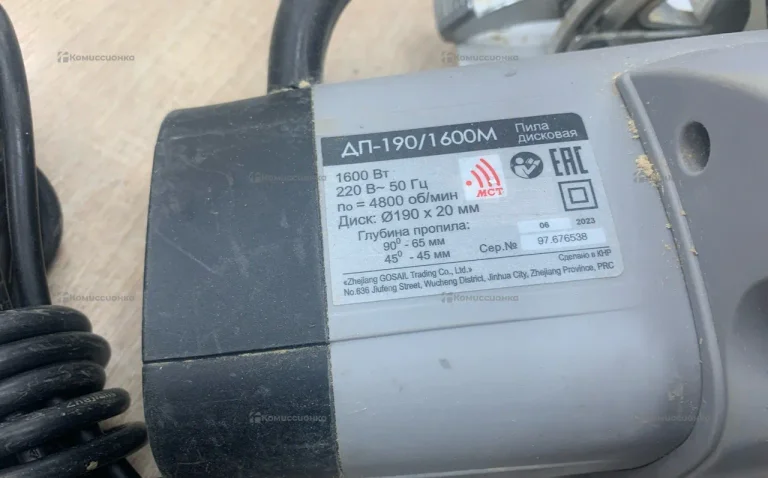 Дисковая пила Интерскол ДП-190/1600М