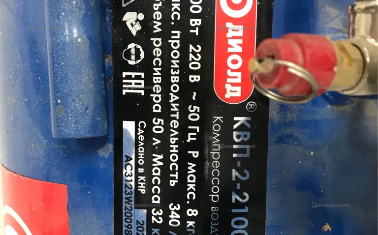 Компрессор ДИОЛД 50л