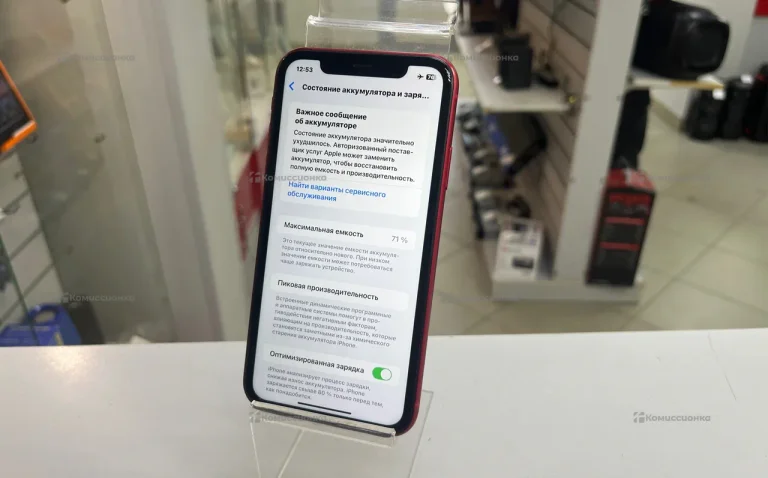 Apple iPhone 11 128Gb