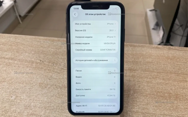 Apple iPhone 11 4/64 ГБ