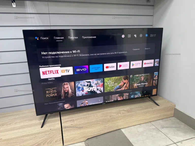 Haier 50 Smart TV S1