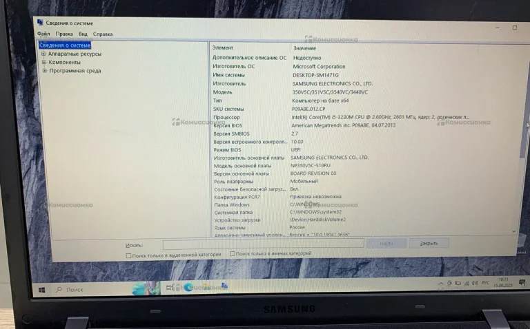 Ноутбук  Samsung NP350V5C