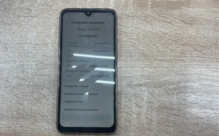 Samsung Galaxy A33 5G 6/128 ГБ