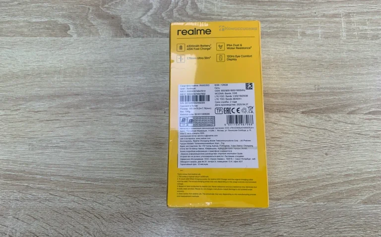 Realme C71