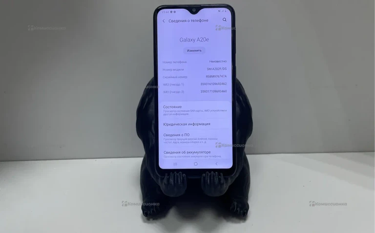 Samsung Galaxy A20e 32GB