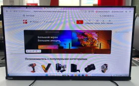 Купить Телевизор Toshiba 32V35LE б/у , в Тольятти Цена:12900рублей