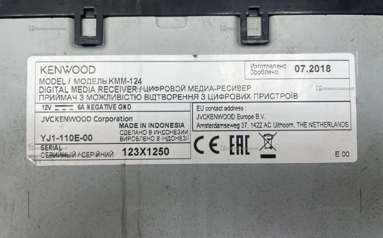 Автомагнитола  Kenwood KMM-124