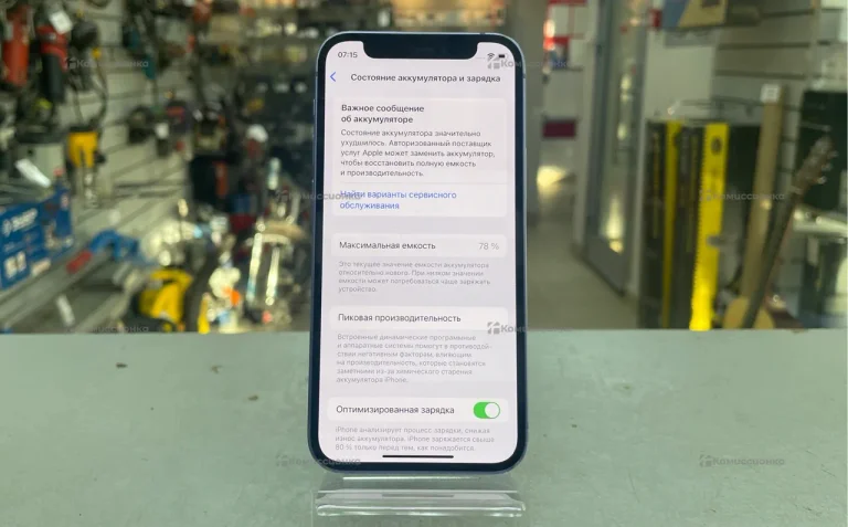 Apple iPhone 12 mini 4/64 ГБ