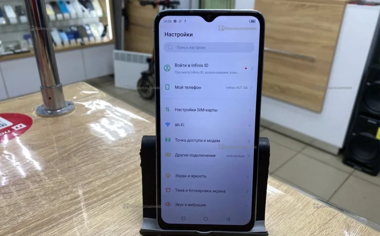 Infinix Hot 30i 4/128 ГБ