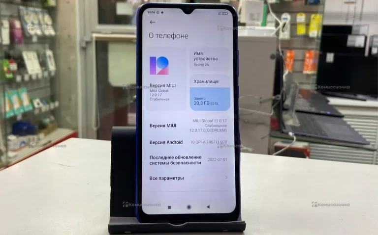 Xiaomi Redmi 9A 2/32 ГБ