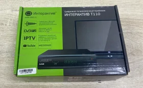 ТВ приставка интерактив т110
