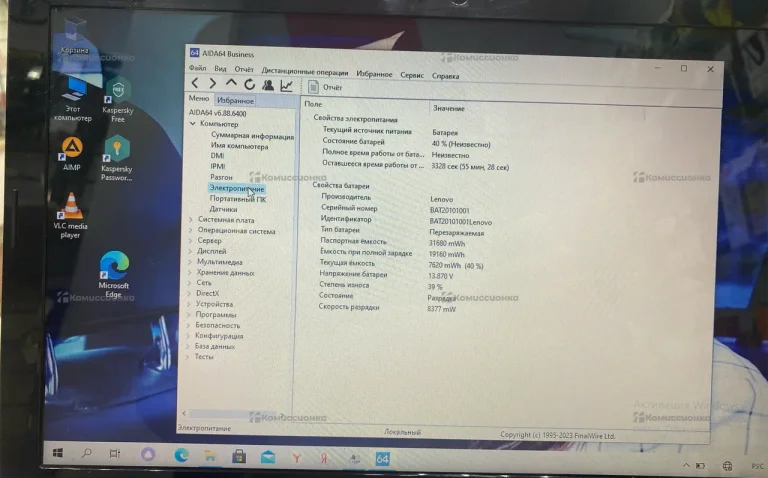 Ноутбук Lenovo G50