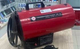 Купить Тепловая газовая пушка ТПГ-10 б/у , в Казань Цена:3900рублей
