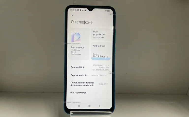 Xiaomi Redmi 9C 4/128 ГБ