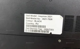 Купить Ноутбук dell б/у , в Челябинск Цена:2500рублей