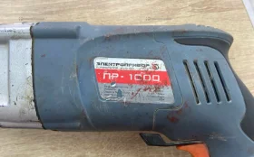 пр1000 перфоратор