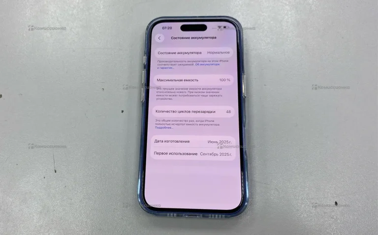 Apple iPhone 16 8/128 ГБ