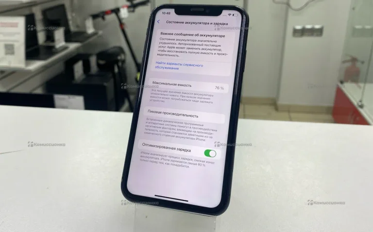 Apple iPhone 11 4/128 ГБ