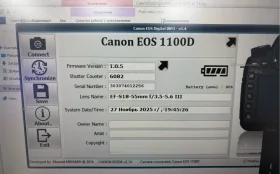 Купить Фотоаппарат Canon EOS 1100D Triple Lens Kit б/у , в Рязань Цена:23900рублей