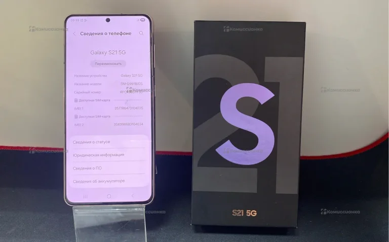 Samsung Galaxy S21 8/128Gb