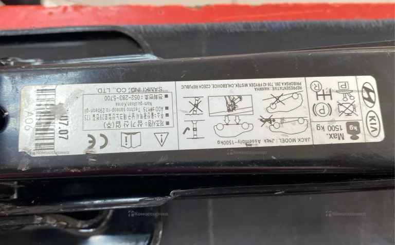 Домкрат подкатной Kia