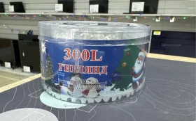 Купить гирлянда 18 метров б/у , в Москва и область Цена:490рублей