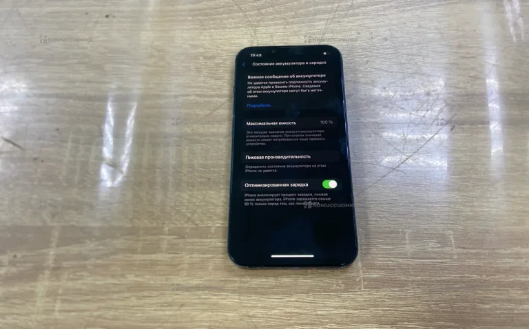 Apple iPhone 13 4/256 ГБ
