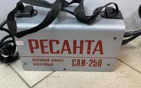 Купить Сварочный аппарат РЕСАНТА САИ-250 б/у , в Санкт-Петербург Цена:4500рублей