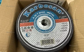 Диски отрезные Karbosan 180x2,5x22(25шт)