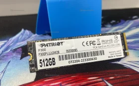 Жесткий диск 512gb