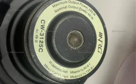 Купить Сабвуфер  NRG CW-3125 C б/у , в Уфа Цена:1290рублей