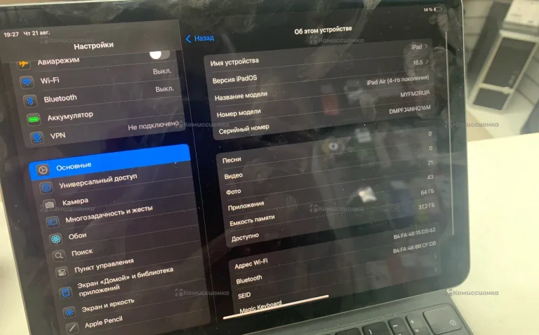 Планшет Apple iPad Air 4 поколения 64Gb