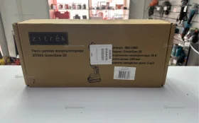 Цепная аккумуляторная пила Green Saw 20 Extrapower